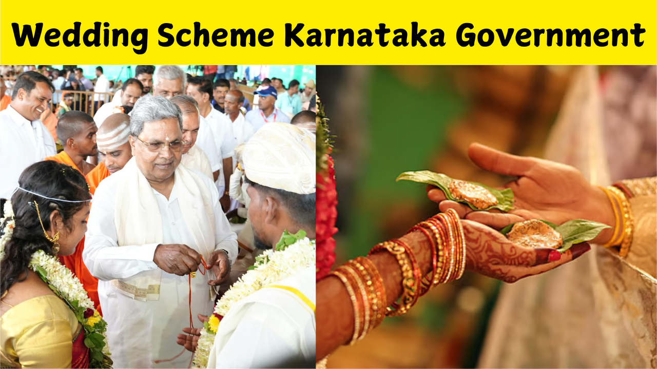 Wedding Scheme Karnataka Government